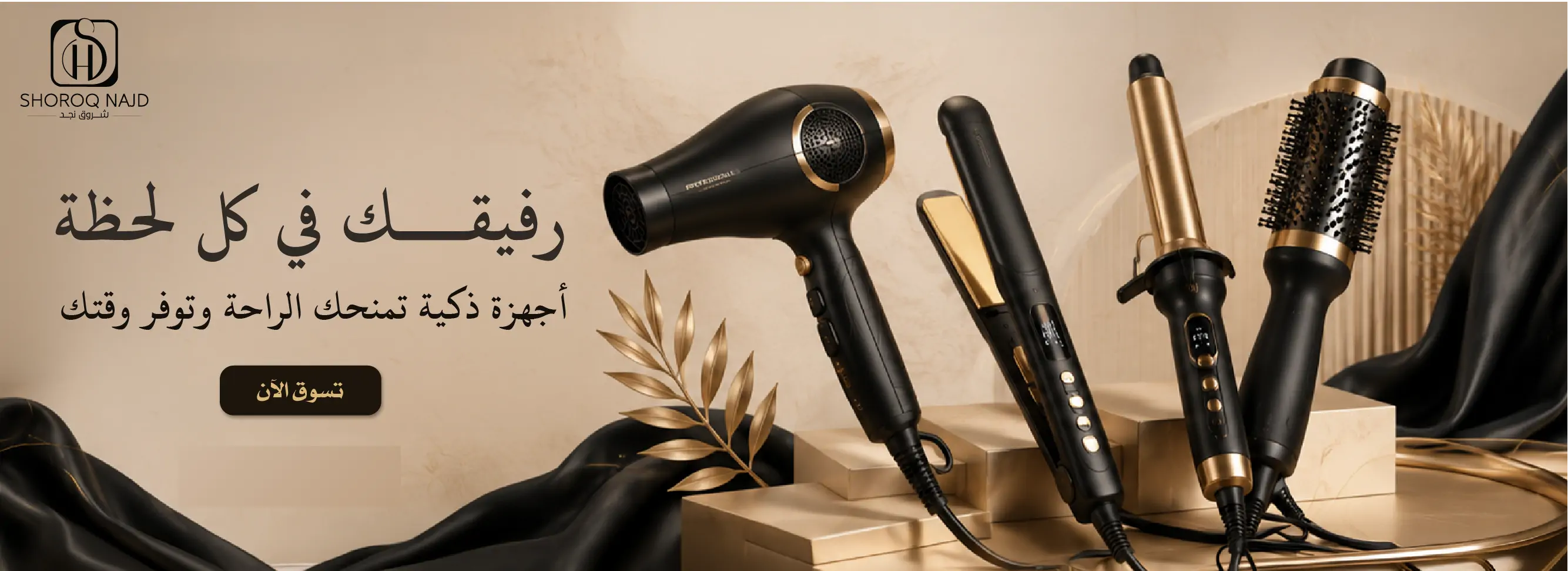 furniture-slideshow